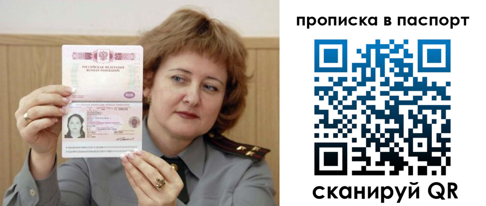 найти адрес прописки в Моздоке