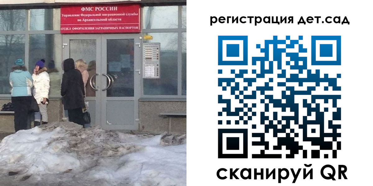 временная регистрация гарантия в Моздоке